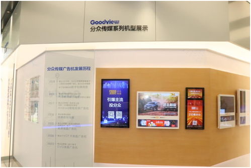 仙视电子 深耕技术，引领未来——打造世界级移动多媒体领导品牌的创新之路